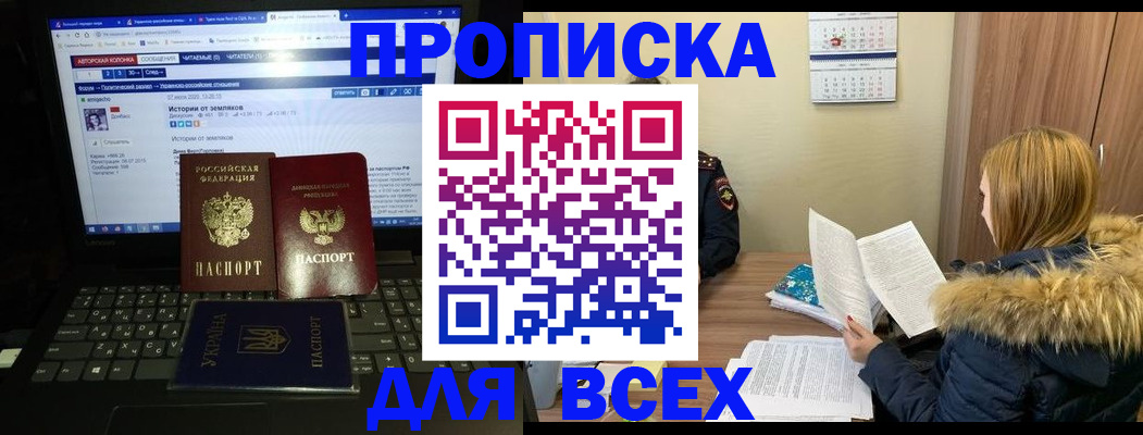 найти адрес прописки в Салавате
